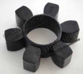 HRC 150 Rubber Coupling